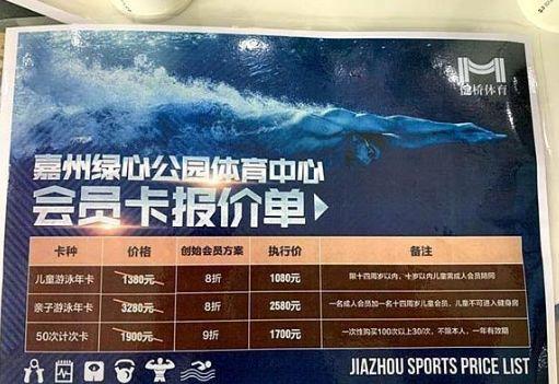 石子山体育公园游泳馆开放时间？江北游泳馆收费标准