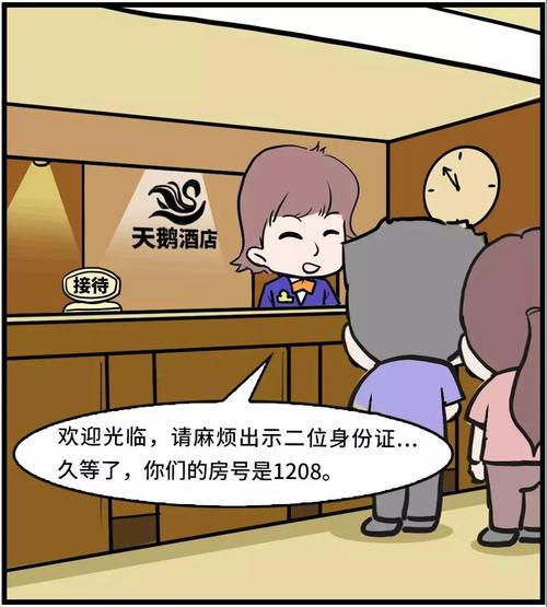 现在酒店是怎么个收费法？还是以12点来划分两天吗？如果上午9点入住，住到多久不算超过一天？酒店过了12点收费