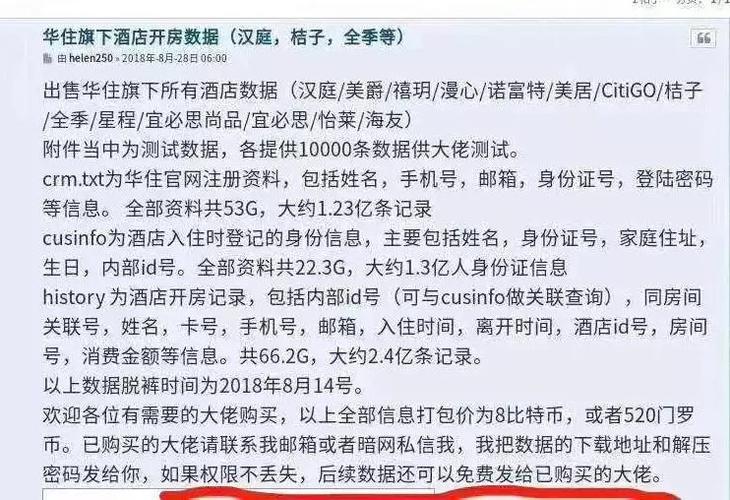 宾馆开房一般是几点到几点？酒店过了12点收费吗