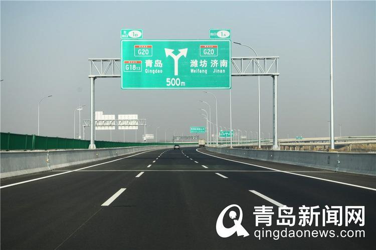 青银高速是哪里到哪里?流亭立交桥收费站-图2 青银高速是哪里到哪里?流亭立交桥收费站-图2