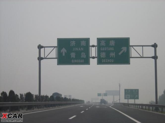 青银高速是哪里到哪里?流亭立交桥收费站-图3 青银高速是哪里到哪里?流亭立交桥收费站-图3