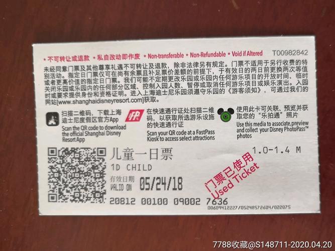 景区儿童票标准是什么？旅游景区设计怎么收费