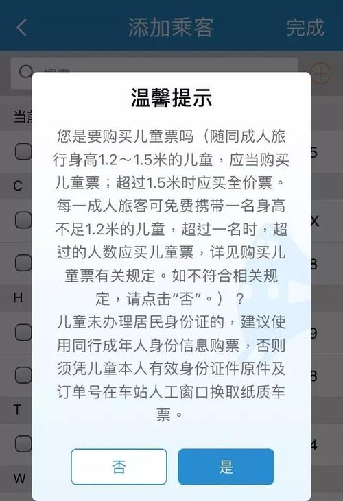 景区儿童票标准是什么?旅游景区设计怎么收费-图3 景区儿童票标准是什么?旅游景区设计怎么收费-图3