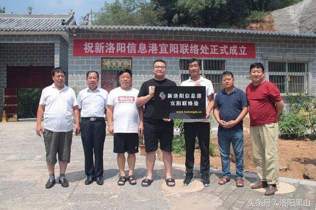 河南洛阳宜阳农村建房政策？洛阳我的农庄收费