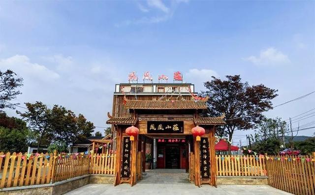 巩义在什么地方啊?孟津凤凰山庄收费-图2 巩义在什么地方啊?孟津凤凰山庄收费-图2