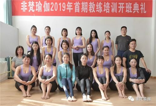 瑜伽怎么考证？南阳非梵瑜伽咋收费