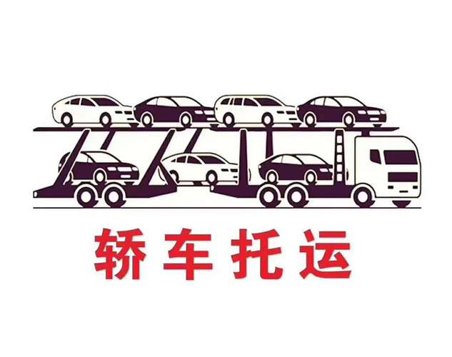 合肥汽车站托运收费标准？汽车站托运怎么收费-图3