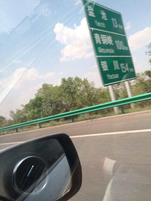 天津到银川自驾游最佳路线?乔家大院高速收费站-图2 天津到银川自驾游最佳路线?乔家大院高速收费站-图2