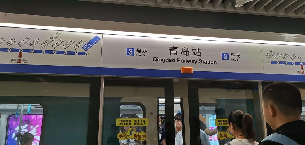 青岛地铁有厕所吗？青岛地铁口停车收费吗