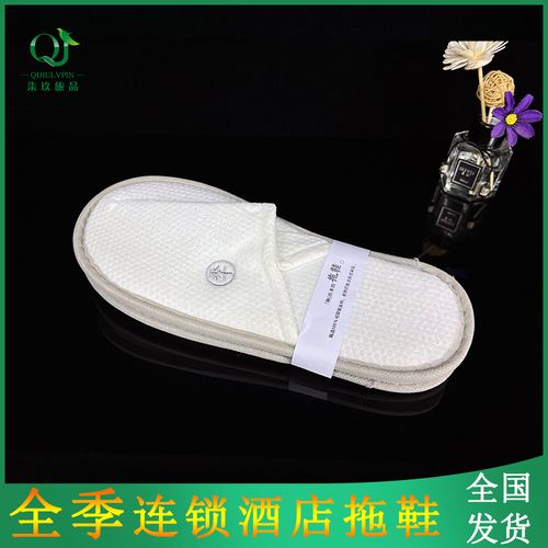 全季的伞可以拿走吗?全季酒店拖鞋收费吗-图3 全季的伞可以拿走吗?全季酒店拖鞋收费吗-图3