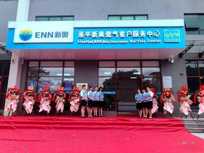 泉州新奥燃气营业厅周末上班吗?泉州新奥燃气收费标准-图3 泉州新奥燃气营业厅周末上班吗?泉州新奥燃气收费标准-图3