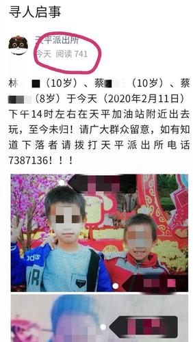 藤县走失男童怎么失踪的?山上搜救 收费-图2 藤县走失男童怎么失踪的?山上搜救 收费-图2