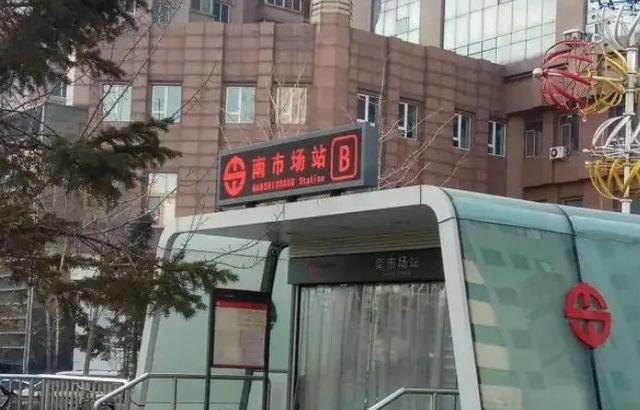 沈阳地铁怎么收费2020?沈阳地铁口停车收费吗-图3 沈阳地铁怎么收费2020?沈阳地铁口停车收费吗-图3