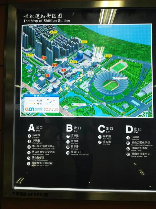 世纪莲停车场充足吗?世纪莲停车场收费吗-图3 世纪莲停车场充足吗?世纪莲停车场收费吗-图3