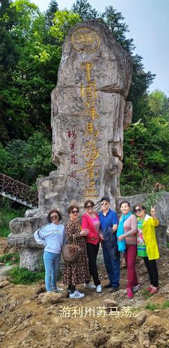 苏马荡最高处海拔高度是多少米？苏马荡杜鹃长廊收费
