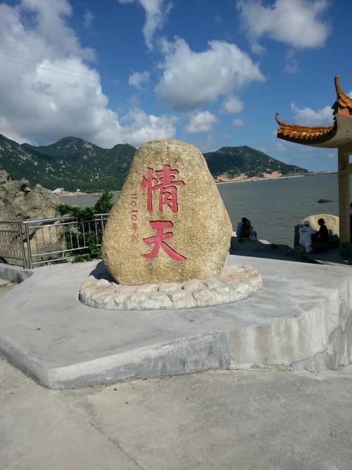 台山哪地方好玩？台山市海角城收费-图3