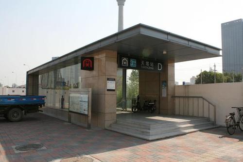天津地铁可以喝水吗?天津地铁口停车收费吗-图2 天津地铁可以喝水吗?天津地铁口停车收费吗-图2
