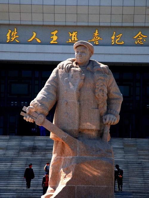 大庆铁人纪念馆怎么走?要门票吗?王进喜纪念馆收费吗-图2 大庆铁人纪念馆怎么走?要门票吗?王进喜纪念馆收费吗-图2