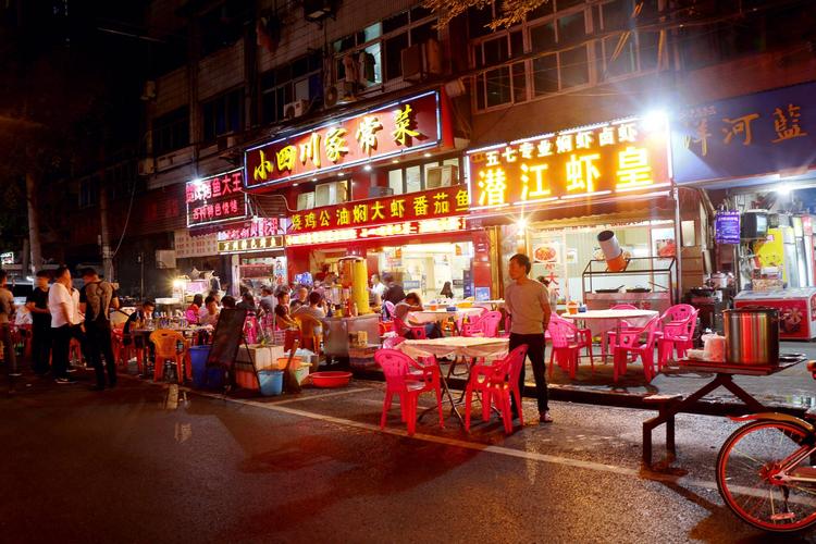 武汉夜宵推荐？武汉夜市收费吗
