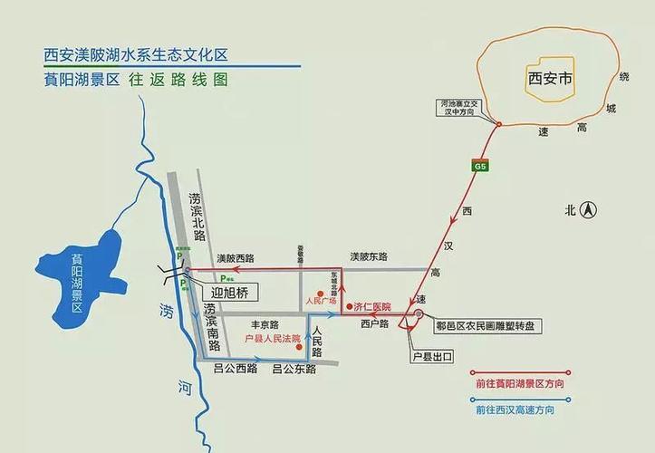 西安市去渼陂湖怎么样坐公交车去?西安市928路收费标准-图1 西安市去渼陂湖怎么样坐公交车去?西安市928路收费标准-图1