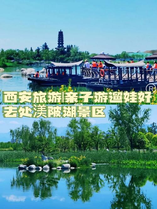 西安市去渼陂湖怎么样坐公交车去?西安市928路收费标准-图2 西安市去渼陂湖怎么样坐公交车去?西安市928路收费标准-图2