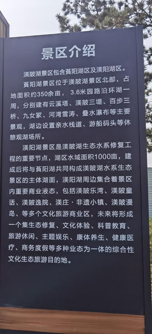西安市去渼陂湖怎么样坐公交车去?西安市928路收费标准-图3 西安市去渼陂湖怎么样坐公交车去?西安市928路收费标准-图3