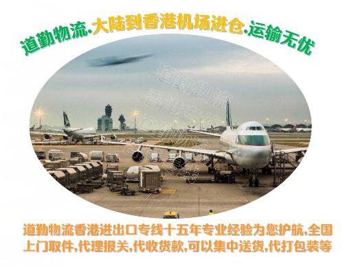 发货到香港哪个物流便宜?香港快运托运行李收费-图2 发货到香港哪个物流便宜?香港快运托运行李收费-图2