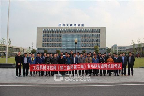 徐工集团本科生工作一年有奖金吗?徐州健身房额外收费-图3 徐工集团本科生工作一年有奖金吗?徐州健身房额外收费-图3