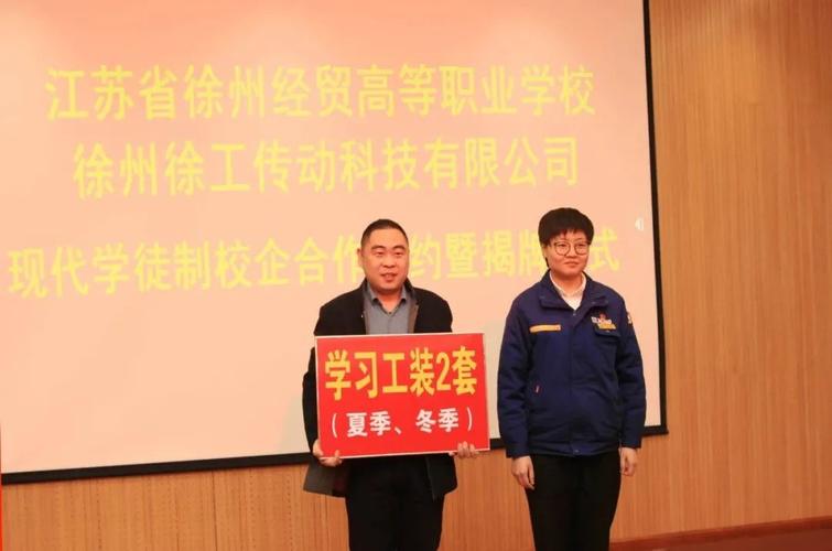 徐工集团本科生工作一年有奖金吗?徐州健身房额外收费-图1 徐工集团本科生工作一年有奖金吗?徐州健身房额外收费-图1