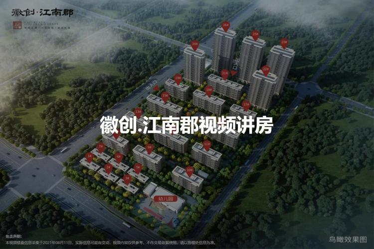 徽创金悦江南郡利弊？徐州健身房额外收费吗