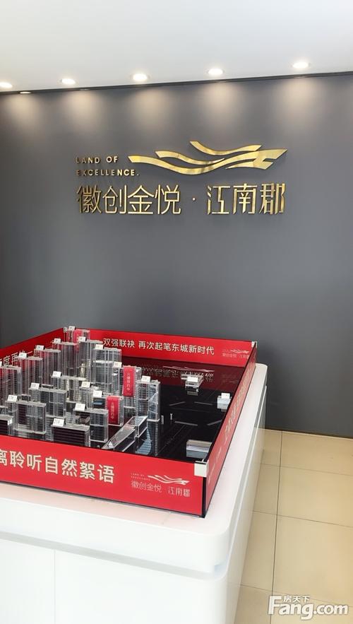 徽创金悦江南郡利弊?徐州健身房额外收费吗-图2 徽创金悦江南郡利弊?徐州健身房额外收费吗-图2