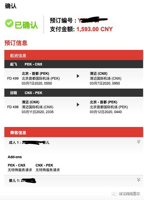 亚航可以背个包再手提一件吗?亚航行李费收费标准-图1 亚航可以背个包再手提一件吗?亚航行李费收费标准-图1
