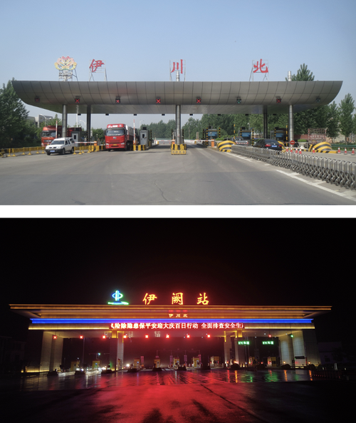 洛阳高速出口有哪些?伊川东收费站位置-图3 洛阳高速出口有哪些?伊川东收费站位置-图3