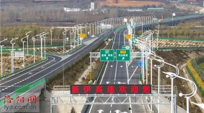 新伊高速有几个服务区?伊川东收费站在哪-图2 新伊高速有几个服务区?伊川东收费站在哪-图2