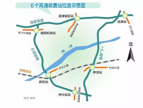 洛阳绕城高速免费站点2021?伊川西收费站-图1 洛阳绕城高速免费站点2021?伊川西收费站-图1