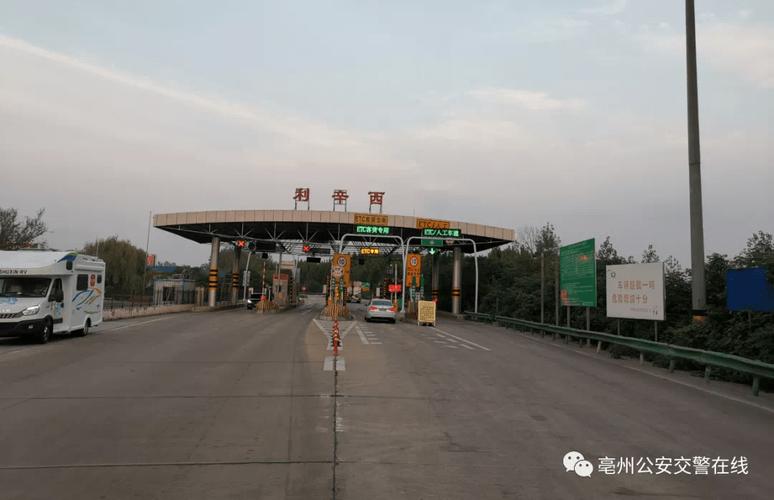 盐洛高速经过商丘吗?伊川西收费站是哪-图2 盐洛高速经过商丘吗?伊川西收费站是哪-图2