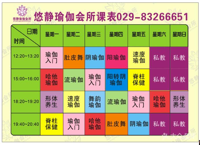 aimn是什么牌子?义乌瑜伽课程收费标准-图3 aimn是什么牌子?义乌瑜伽课程收费标准-图3