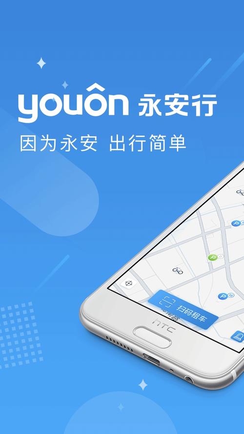 永安行招聘公司待遇好吗?永安行怎么收费洛阳-图1 永安行招聘公司待遇好吗?永安行怎么收费洛阳-图1