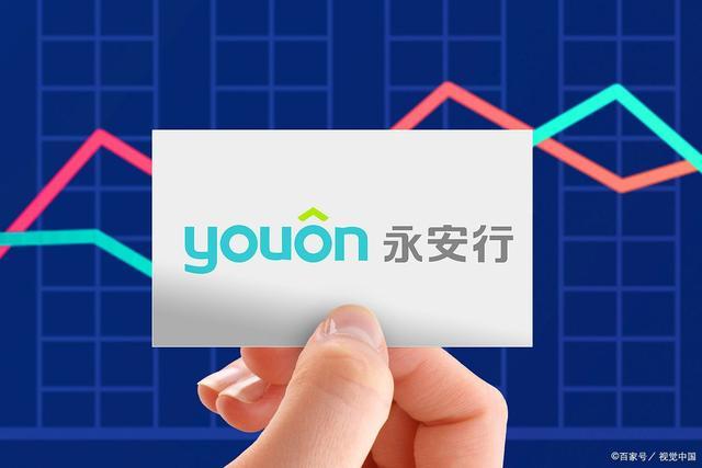 永安行招聘公司待遇好吗?永安行怎么收费洛阳-图2 永安行招聘公司待遇好吗?永安行怎么收费洛阳-图2
