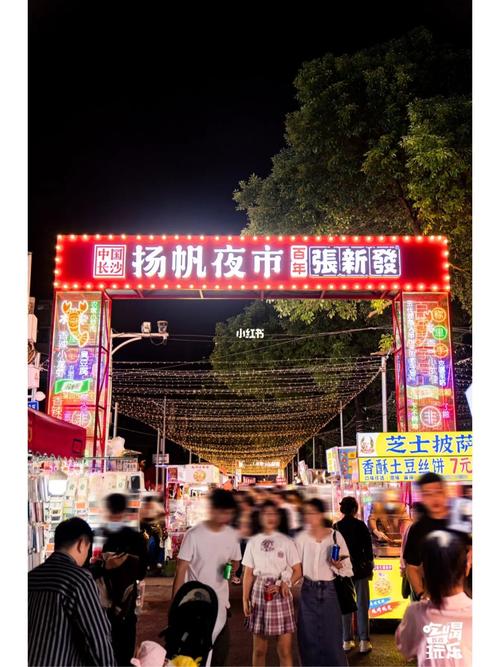 浙江夜市排名？舟山夜市街怎么收费