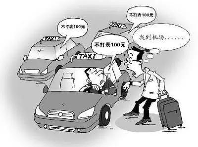 多人乘出租车价格怎么计算,比如说我跟我一个朋友坐出租车到同一地方,是收一个人得车费还是两个人的?2017出租车怎样收费-图2 多人乘出租车价格怎么计算,比如说我跟我一个朋友坐出租车到同一地方,是收一个人得车费还是两个人的?2017出租车怎样收费-图2
