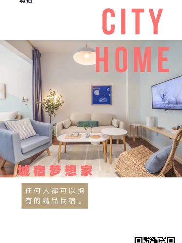城宿这个平台怎么样?Airbnb收费是美金结算-图1 城宿这个平台怎么样?Airbnb收费是美金结算-图1