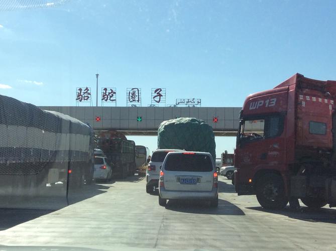 哈密有几个公路收费站？G30高速都有哪些收费站