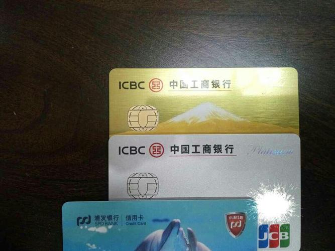 工商银行jcb白金卡年费多少?jcb信用卡收费-图3 工商银行jcb白金卡年费多少?jcb信用卡收费-图3