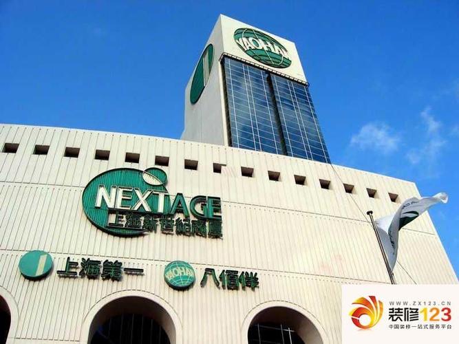 新八佰伴有穿梭巴士吗?八佰伴附近停车场 收费-图2 新八佰伴有穿梭巴士吗?八佰伴附近停车场 收费-图2