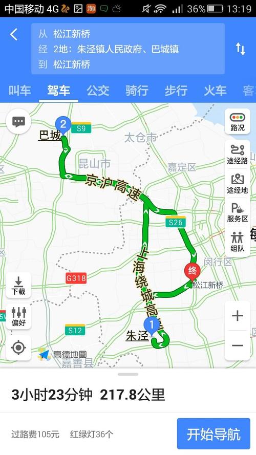 巴城离昆山火车站多远？巴城文体中心怎么收费