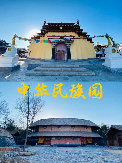 中华民族博物馆北园民族有哪些?北京民族博物馆收费吗-图3 中华民族博物馆北园民族有哪些?北京民族博物馆收费吗-图3