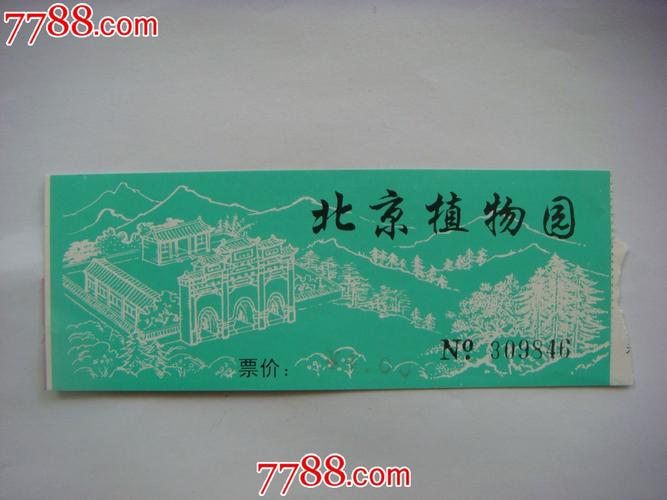 北京植物园游览路线？北京植物园停车场 收费