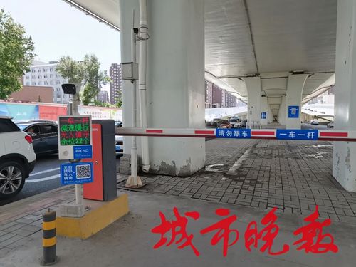 长春车位收费怎么交?长春南湖4号停车场收费-图3 长春车位收费怎么交?长春南湖4号停车场收费-图3