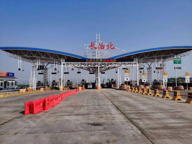 长治志郑州高速过路费多少钱?长治南收费站-图2 长治志郑州高速过路费多少钱?长治南收费站-图2
